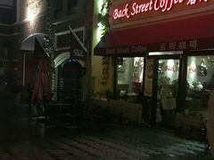 -鲁邦国际风情街(麦世达韩国精品百货店)
