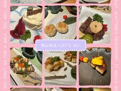 -味见·荣家(亚泰大街店)