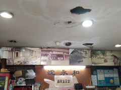 -绍兴名菜馆(可乐路店)