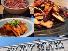 红豆米饭-薇酌饮·陕西菜(南门外店)
