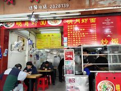 -明月虾面(厦禾路店)