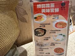 -顺轩海鲜火锅酒家