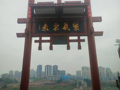 -磁器口古镇