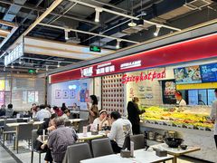 -醉人椒麻辣香锅(上地华联店)