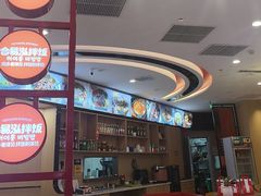 -合易泓拌饭(长春远大购物中心店)