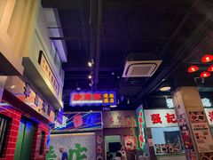 -憶廟街 X 沙角邨(太古城店)