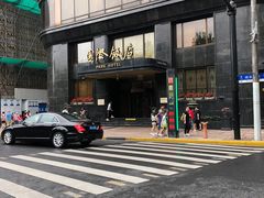 -国际饭店·帆声西饼屋(黄河路店)