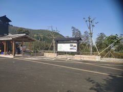 -瑞安圣井山景区