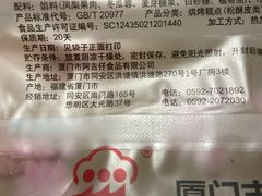 -阿吉仔(大元路店)