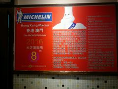 -陈光记烧腊(长寿路店)