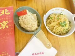 -炒豆合作社(东四总店)