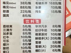 -国庆鸡杂老店