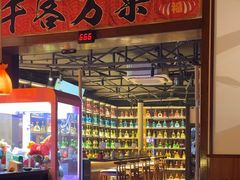 -牛焱·烧肉酒肆(五大道店)