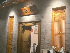 -东来顺饭庄(西直门店)