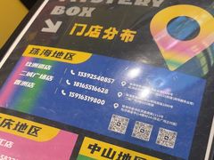 -谜盒子奇幻密室(南屏店)