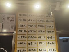 -英雄故事地摊烤肉(马驹桥店)