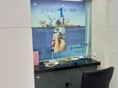 -中国建设银行(广灵路支行)