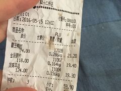 -廖记棒棒鸡(十二桥店)