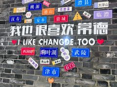 -大小河街