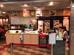 -添好运点心专门店(中环IFC店)