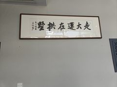 -中国京杭大运河博物馆
