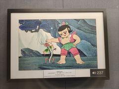 -上海动漫博物馆