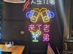 -新疆烧烤王(广灵店)