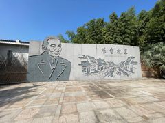 -陈云纪念馆