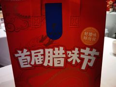 -眉州东坡(国贸店)