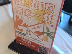 -一棠龙虾•王牌虾球(光谷天地店)