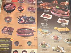 菜单-名代宇奈备长炭烧鳗鱼居酒屋