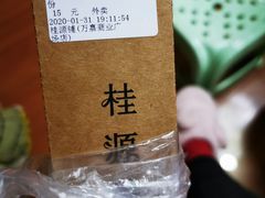 -桂桂茶(万嘉广场店)