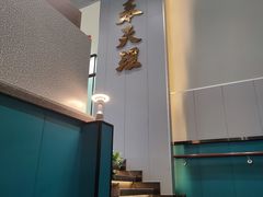 -奉天理·海鲜饺子