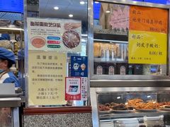 -护国寺小吃(地安门店)