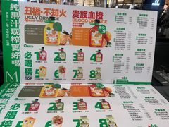 -Mr.Fruits水果先生(北京市百货大楼店)