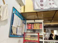 -老万饭馆