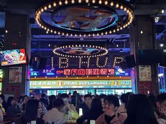 -HIB HUB公社(解放西路店)