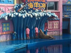 -华夏文旅海洋公园