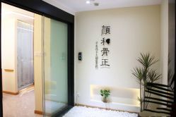 -颜和骨正·明哲式骨相美学整骨