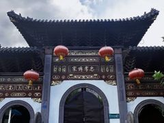 -蒋氏故居