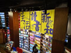 -三联韬奋书店(三里屯店)