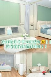 -梓爱月子中心(花都店)