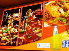 -鸿顺老铁锅美蛙鱼府(解放碑店)