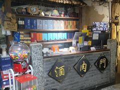 -酒肉门孔府菜(曲阜游客中心店)