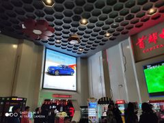 -首都电影院(天津店 中国巨幕)