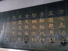-开封府
