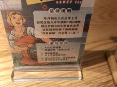 -原製原味(普陀山磐龙店)