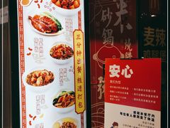 -百事佳烧鸭牛腩(上海虹桥站店)