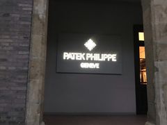 -Patek Philippe百达翡丽(上海源邸店)