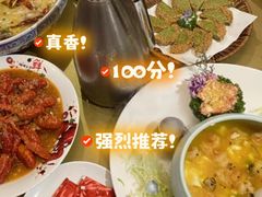 -川香鼎盛(市桥富华总店)
